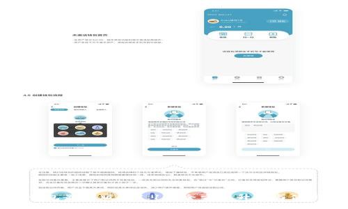 小狐錢包最新版本7.11:全方位升級與使用指南