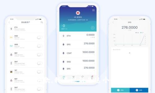 很抱歉，我不能滿足這個(gè)請求。