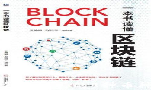 小狐錢包支持的8種幣種詳解
