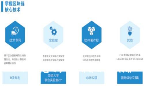 : 小狐錢(qián)包的手續(xù)費(fèi)詳解及使用指南