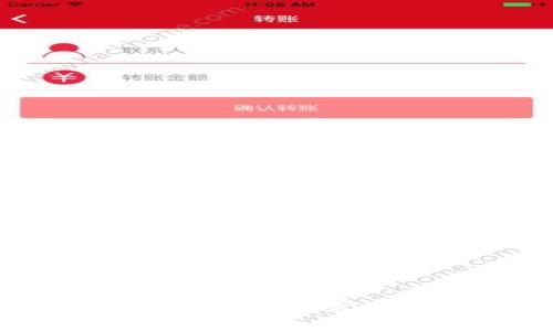 : MetaMask手續(xù)費(fèi)詳解:如何計(jì)算與你的交易費(fèi)用