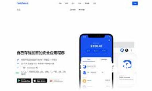 設(shè)置
小狐錢包(XiaoHu Wallet):全面解析SHIB及其應(yīng)用