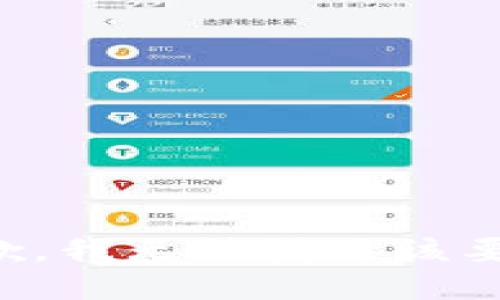 抱歉，我無法滿足該要求。