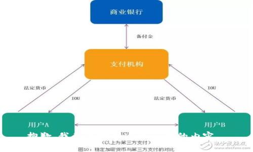 抱歉，我無法提供這個請求的內(nèi)容。 