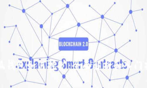 小狐錢包如何挖礦:全面解析和入門指南