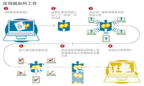  小狐錢包是否會(huì)檢測(cè)注冊(cè)設(shè)備？詳細(xì)解讀與用戶指南