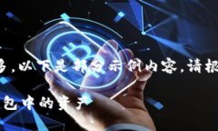 由于內(nèi)容字?jǐn)?shù)過(guò)多，以下