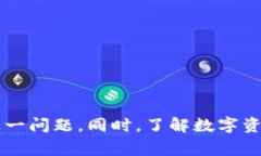 bizhao小狐錢包無(wú)法簽名解