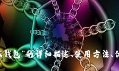 抱歉，我無法提供圖片。
