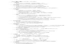 MetaMask錢包維護指南：保護