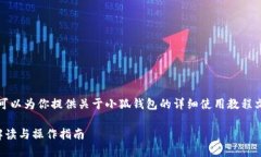 抱歉，我無法提供圖片，