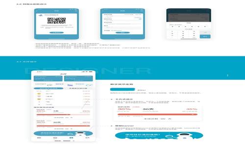 如何在小狐錢包中存入USDT:詳細(xì)指南