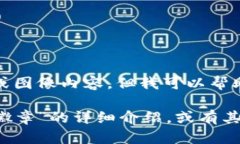 很抱歉，我無法提供圖片