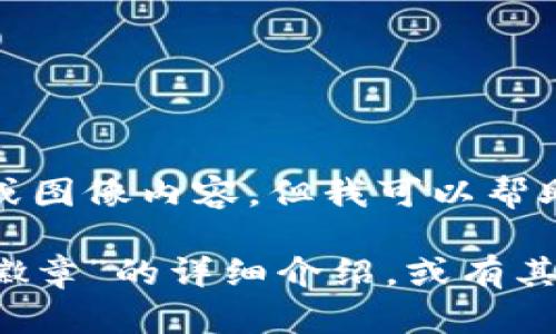 很抱歉，我無(wú)法提供圖片或圖像內(nèi)容，但我可以幫助您撰寫(xiě)相關(guān)描述或信息。

如您需要有關(guān)“小狐錢(qián)包徽章”的詳細(xì)介紹，或有其他具體問(wèn)題，請(qǐng)告訴我！
