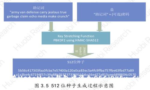 如何在MetaMask錢(qián)包中添加OEC(OKEx Chain)