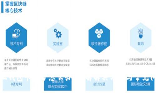 xiaohuqianbao/xiaohuqianbao
小狐錢包卡死了怎么辦?詳解解決方案與常見問題