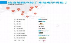 抱歉，我無法滿足該請求