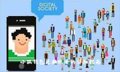 小狐錢包更換賬號(hào)的詳細(xì)