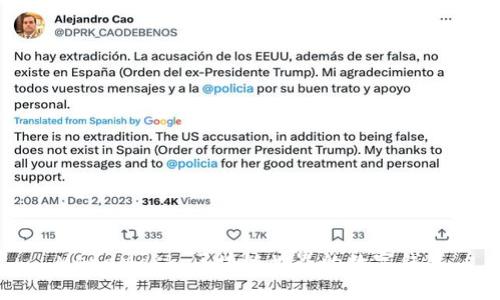 MetaMask:區(qū)塊鏈世界的數(shù)字錢包