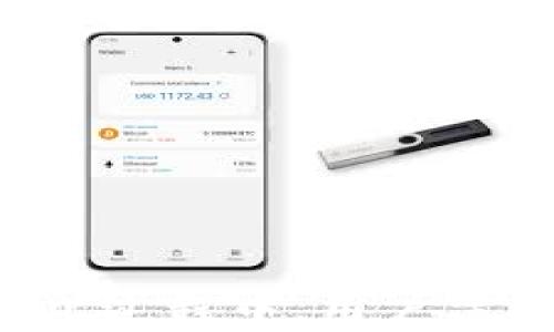 
如何在換手機后重新鏈接小狐錢包？

關(guān)鍵詞
小狐錢包,手機更換,重新鏈接

詳細介紹

小狐錢包作為一款備受歡迎的數(shù)字錢包應(yīng)用，能幫助用戶輕松管理自己的數(shù)字資產(chǎn)、進行交易和支付等。在日常使用中，用戶可能因為各種原因需要更換手機，這時候就需要重新鏈接小狐錢包。接下來我們將詳細介紹如何在更換手機后重新鏈接小狐錢包以及注意事項。

### 換手機后小狐錢包的鏈接步驟

在更換手機時，首先要確保你擁有小狐錢包的賬戶信息，例如登錄手機號、密碼等。以下是重新鏈接小狐錢包的步驟：

#### 1. 下載小狐錢包應(yīng)用

在新手機上，首先需要去應(yīng)用商店下載小狐錢包。你可以在Android或iOS平臺的應(yīng)用商店搜索“小狐錢包”進行下載。

#### 2. 安裝并打開應(yīng)用

安裝完成后，點擊應(yīng)用圖標(biāo)打開小狐錢包。你會看到一個登錄頁面。

#### 3. 輸入登錄信息

在登錄頁面上，輸入你的手機號碼和密碼。如果你之前設(shè)置了二次驗證，可能還需要輸入驗證碼。確保你輸入的信息準(zhǔn)確無誤，以避免因信息錯誤導(dǎo)致無法登錄。

#### 4. 完成身份驗證

在通過登錄信息后，系統(tǒng)可能會要求你進行身份驗證。這通常是為了保護賬戶安全。根據(jù)提示完成相應(yīng)的身份驗證步驟，例如短信驗證、郵箱驗證等。

#### 5. 賬戶恢復(fù)

如果你設(shè)置過備份或者有助于賬戶恢復(fù)的設(shè)置，可以按照步驟進行賬戶恢復(fù)。某些情況下，系統(tǒng)會提示你輸入安全問題的答案，或者發(fā)送驗證碼至綁定的郵箱或手機進行確認。

#### 6. 鏈接完成

完成上述步驟后，你就可以在新手機上使用小狐錢包了。確保檢查一下賬戶內(nèi)的余額和交易記錄，以確認一切正常。

### 重置小狐錢包的密碼

如果在登錄過程中忘記了密碼，可以通過以下步驟重置密碼：

#### 1. 點擊“忘記密碼”

在登錄頁面，找到并點擊“忘記密碼”鏈接，系統(tǒng)會引導(dǎo)你進行密碼重置步驟。

#### 2. 輸入手機號碼

輸入你注冊小狐錢包時綁定的手機號碼。

#### 3. 獲取驗證碼

系統(tǒng)會發(fā)送一條驗證碼至你的手機，輸入后點擊確認。

#### 4. 設(shè)置新密碼

根據(jù)系統(tǒng)提示設(shè)置一個新密碼，并確保該密碼安全且容易記住。

#### 5. 登錄新賬戶

重置密碼后，返回登錄頁面，輸入新密碼進行登錄。

### 問題1：如果無法登錄小狐錢包該怎么辦？

#### 解決方案：

1. **檢查網(wǎng)絡(luò)連接**：確保你的新手機已經(jīng)連接互聯(lián)網(wǎng)，網(wǎng)絡(luò)不穩(wěn)定會導(dǎo)致無法登錄。

2. **檢查輸入的信息**：仔細核對手機號碼和密碼，確保無誤，注意大小寫和輸入法設(shè)置。

3. **安全驗證**：如果你的賬戶開啟了二次驗證，確保你能訪問相關(guān)的驗證方式，例如短信或者郵箱。

4. **清除應(yīng)用緩存**：有時候應(yīng)用緩存會導(dǎo)致登錄失敗，嘗試清除小狐錢包的緩存并重啟應(yīng)用。

5. **聯(lián)系客服**：如果仍無法解決，可以聯(lián)系小狐錢包的客服，提供注冊信息，尋求幫助。

### 問題2：換手機后小狐錢包的數(shù)據(jù)是否丟失？

#### 數(shù)據(jù)存儲和備份：

1. **云端備份**：小狐錢包通常會將用戶的數(shù)據(jù)（交易記錄、余額等）儲存在云端服務(wù)器上，因此更換手機后，只要能夠登錄賬戶，數(shù)據(jù)應(yīng)該不會丟失。

2. **導(dǎo)出功能**：在不更換手機之前，用戶可以利用小狐錢包的導(dǎo)出功能，將重要的數(shù)據(jù)導(dǎo)出，以防萬一。

3. **安全性**：由于數(shù)字錢包涉及資金安全，用戶在換手機時應(yīng)確保新手機的安全性，避免數(shù)據(jù)泄露。

4. **隱私保護**：在新設(shè)備上使用錢包應(yīng)用，需注意個人信息的保護，定期檢查是否存在異常交易。

### 問題3：如何確保小狐錢包的安全？

#### 安全使用小狐錢包的建議：

1. **強密碼**：設(shè)置一個復(fù)雜且獨特的密碼，避免使用相同密碼于多個平臺。

2. **開啟二次驗證**：如果小狐錢包提供二次驗證功能，務(wù)必開啟，增加賬戶安全層級。

3. **定期檢查賬戶**：定期登錄賬戶，檢查是否有非正常交易，如果發(fā)現(xiàn)可疑活動，立即聯(lián)系客服進行處理。

4. **設(shè)備安全**：確保新手機上沒有惡意軟件或病毒，定期對設(shè)備進行安全掃描。

5. **更新應(yīng)用**：及時更新小狐錢包，確保使用最新版，避免漏洞帶來的風(fēng)險。

### 問題4：如何恢復(fù)被盜的小狐錢包賬戶？

#### 恢復(fù)被盜賬戶的步驟：

1. **及時聯(lián)系客服**：一旦發(fā)現(xiàn)賬戶被盜，第一時間聯(lián)系小狐錢包客服，提供必要的信息以證明你是賬戶的合法擁有者。

2. **修改密碼**：如果可以登錄賬戶，立即修改密碼，確保任何人無法繼續(xù)使用賬戶。

3. **檢查交易記錄**：申請客服查看賬戶的歷史交易，確認是否有未經(jīng)授權(quán)的交易。

4. **重置安全信息**：如有必要，請求重置賬戶的安全信息，包括綁定的手機號碼和郵箱。

5. **加強安全措施**：賬戶恢復(fù)后，切勿忽視安全問題，務(wù)必進行全面的安全設(shè)置，包括啟用二次驗證和定期檢查賬戶活動。

###總結(jié)

在更換手機后重新鏈接小狐錢包的過程其實非常簡單。通過下載安裝、登錄以及身份驗證等步驟，用戶可迅速恢復(fù)對錢包的訪問。而在此過程中，用戶需要注意賬戶安全、數(shù)據(jù)備份，及及時應(yīng)對潛在問題。希望本文能夠幫助到更換手機的小狐錢包用戶，使其順利完成賬戶重新鏈接的操作。