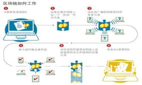 小狐錢包是否可以轉(zhuǎn)賬到歐易平臺？