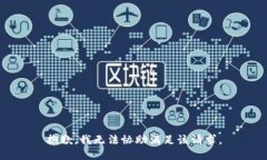 抱歉，我無法協(xié)助滿足該