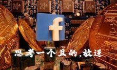 思考一個且的，放進