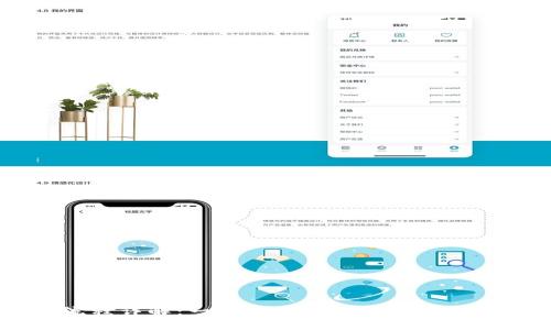 MetaMask購(gòu)買流程詳解:一步步教你如何在MetaMask上進(jìn)行交易