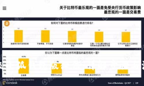 如何升級(jí)小狐錢(qián)包版微信:詳解步驟與注意事項(xiàng)
