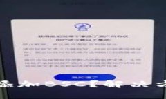 小狐錢包怎么添加BSC？解