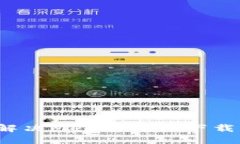 如何解決Metamask下載問題？